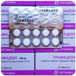 Трамадол 100 мг Россия Органика в Кисловодске Трамадол 100 мг Россия Органика в Кисловодске