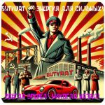 Бутират GHB 99,8% VHQ концентрат (Oxy) в Кисловодске Бутират GHB 99,8% VHQ концентрат (Oxy) в Кисловодске