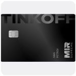 Дебетовая карта Тинькофф банк  (именная на дропа)  в Кисловодске